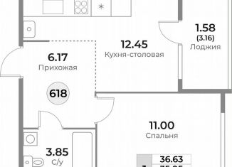 Продажа 1-ком. квартиры, 35.1 м2, Калининград