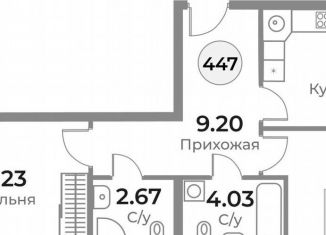 Продается двухкомнатная квартира, 53.9 м2, Калининград, Ленинградский район