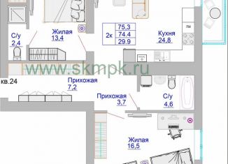 Продажа 2-комнатной квартиры, 75.3 м2, Калининград, Московский район, Печатная улица, 49