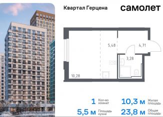 Продается 1-ком. квартира, 23.8 м2, Москва, жилой комплекс Квартал Герцена, к2, метро Зябликово