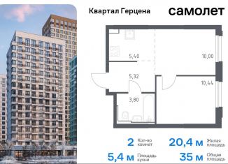 Продается двухкомнатная квартира, 35 м2, Москва, жилой комплекс Квартал Герцена, к2, метро Зябликово