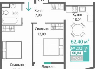 Продаю 2-комнатную квартиру, 62.4 м2, Симферополь