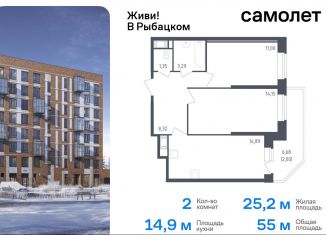 Двухкомнатная квартира на продажу, 55 м2, Санкт-Петербург, жилой комплекс Живи в Рыбацком, 5, муниципальный округ Рыбацкое