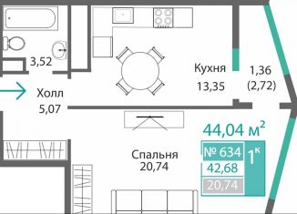 1-комнатная квартира на продажу, 44 м2, Симферополь, Киевский район