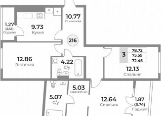 Продается 3-ком. квартира, 75.6 м2, Калининградская область