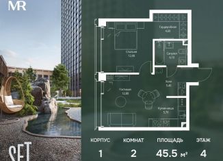 Продажа 2-ком. квартиры, 45.5 м2, Москва, Можайский район