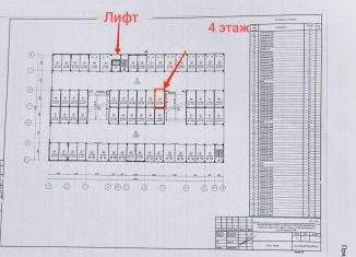 Продажа гаража, 20 м2, Барнаул, улица 280-летия Барнаула, 24