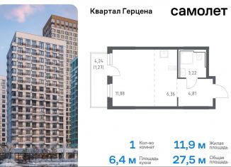 Продам 1-комнатную квартиру, 27.5 м2, Москва, жилой комплекс Квартал Герцена, к2, метро Зябликово