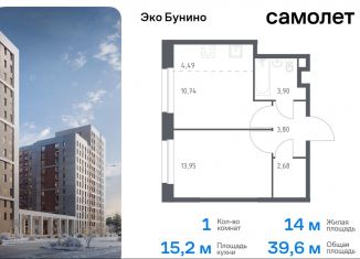 Продается 1-комнатная квартира, 39.6 м2, деревня Столбово, жилой комплекс Эко Бунино, 13