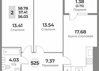 Продажа 2-ком. квартиры, 57.4 м2, Калининград, Ленинградский район