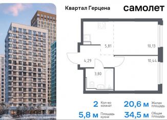 Продается двухкомнатная квартира, 34.5 м2, Москва, жилой комплекс Квартал Герцена, к2, метро Зябликово