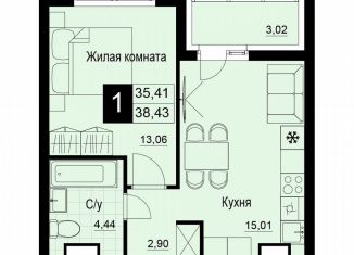 1-комнатная квартира на продажу, 36.9 м2, Самара, Куйбышевский район