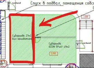 Сдам помещение свободного назначения, 27 м2, Москва, Большая Андроньевская улица, 22