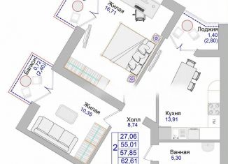 Продается 2-комнатная квартира, 62.6 м2, Калининградская область, Калининградский проспект, 70Е