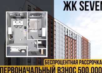 Продажа 1-ком. квартиры, 46.4 м2, Махачкала, Луговая улица, 135