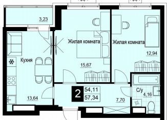 Продаю двухкомнатную квартиру, 55.7 м2, Самара, Куйбышевский район