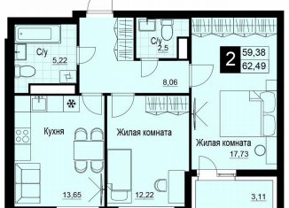 Продам 2-ком. квартиру, 60.9 м2, Самара, Куйбышевский район