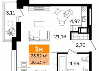 1-ком. квартира на продажу, 36.6 м2, Курган