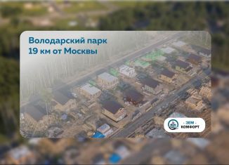 Продаю земельный участок, 5 сот., деревня Прудки, коттеджный посёлок Европейский Квартал, 84