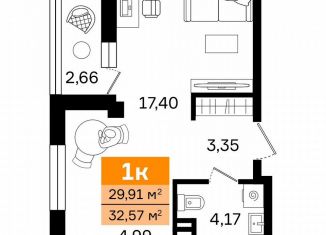 Продажа однокомнатной квартиры, 32.6 м2, Курган