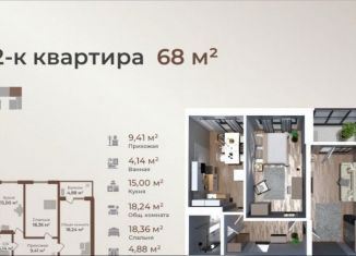 Продам 2-ком. квартиру, 68 м2, Махачкала, Сетевая улица, 3А