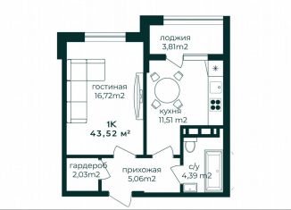 Продам 1-ком. квартиру, 43.5 м2, Каспийск