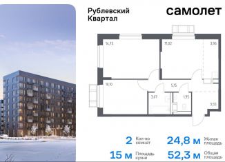 Продаю 2-комнатную квартиру, 52.3 м2, село Лайково