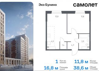 Продаю 1-комнатную квартиру, 38.6 м2, Москва, жилой комплекс Эко Бунино, 15