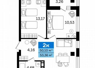 Продается 2-комнатная квартира, 53.4 м2, Курган