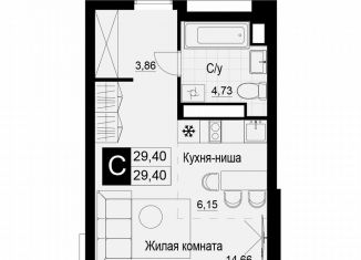 Продам квартиру студию, 29.4 м2, Самара, Куйбышевский район