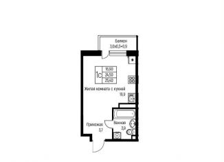 Продаю квартиру студию, 25.4 м2, посёлок Берёзовый, ЖК Прогресс