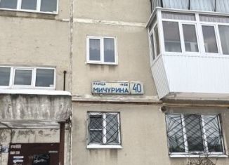 Продажа 1-ком. квартиры, 28.6 м2, Каменск-Уральский, улица Мичурина, 40