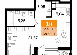 Однокомнатная квартира на продажу, 38.9 м2, Курган