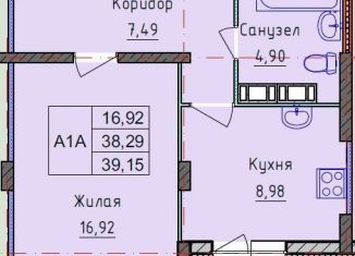 Продаю 1-комнатную квартиру, 37 м2, Ярославль, Брагинская улица, 18к4