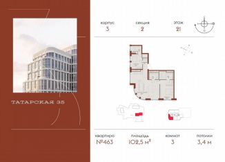 Продам 3-ком. квартиру, 102.5 м2, Москва, Большая Татарская улица, 35с4, метро Новокузнецкая