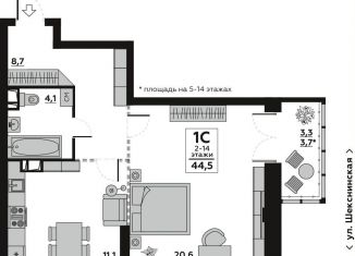 Продам 1-ком. квартиру, 44.6 м2, Волгоград, Дзержинский район