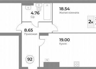 Продажа 2-комнатной квартиры, 72.3 м2, Калининград