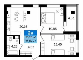 Продается 2-ком. квартира, 57.8 м2, Курган