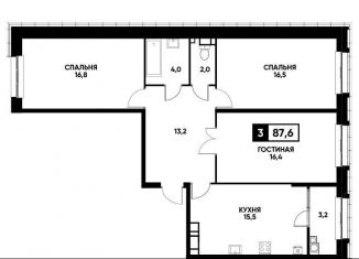 Продаю трехкомнатную квартиру, 87.6 м2, Ставрополь, Промышленный район