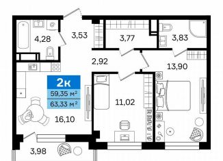 Продается 2-комнатная квартира, 63.3 м2, Курган