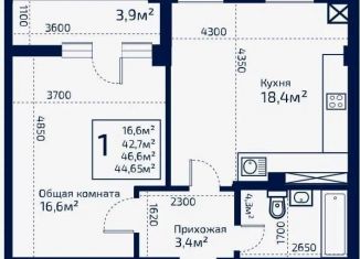 Продам 1-ком. квартиру, 44.6 м2, село Мирное