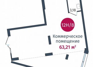 Продается помещение свободного назначения, 63.21 м2, Тюменская область, улица Тимофея Кармацкого, 17