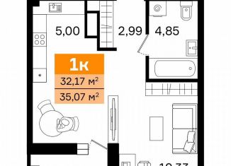 Продажа 1-комнатной квартиры, 35.1 м2, Курган