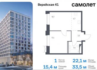 Продается 1-ком. квартира, 33.5 м2, Москва, жилой комплекс Верейская 41, 2.1