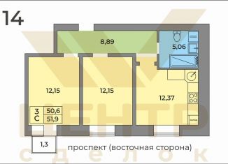 Продам трехкомнатную квартиру, 50 м2, Алтайский край, проспект Ленина, 46