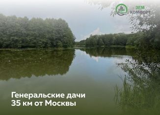 Продаю участок, 9 сот., Московская область, коттеджный посёлок Генеральские дачи, 120