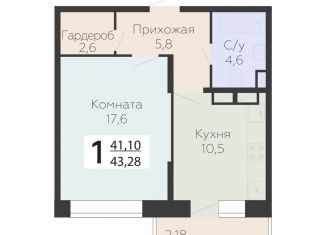 1-ком. квартира на продажу, 43.3 м2, Подольск, Садовая улица, 3к1