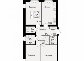 Продаю 3-ком. квартиру, 80.7 м2, Ростов-на-Дону