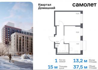 Продам 1-комнатную квартиру, 37.5 м2, Москва, жилой комплекс Квартал Домашний, 2