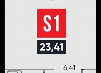 Продажа однокомнатной квартиры, 23.4 м2, Иркутская область